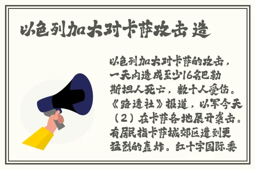 黑人香蕉又粗又大视频免费